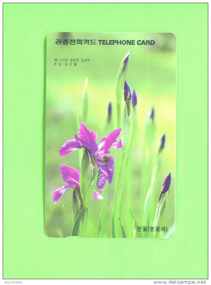 SOUTH KOREA  -  Magnetic Phonecard As Scan - Corea Del Sur