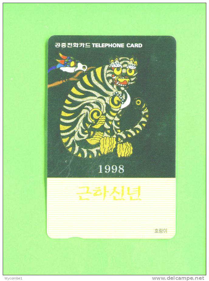 SOUTH KOREA  -  Magnetic Phonecard As Scan - Korea (Süd)