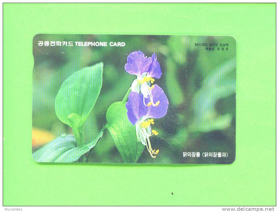 SOUTH KOREA  -  Magnetic Phonecard As Scan - Korea (Süd)