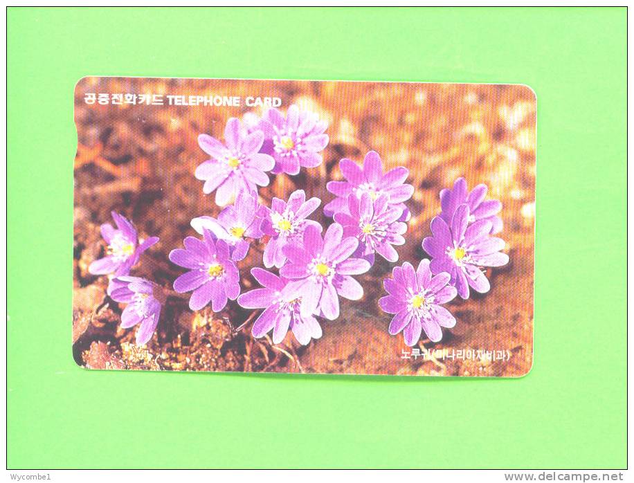 SOUTH KOREA  -  Magnetic Phonecard As Scan - Korea, South