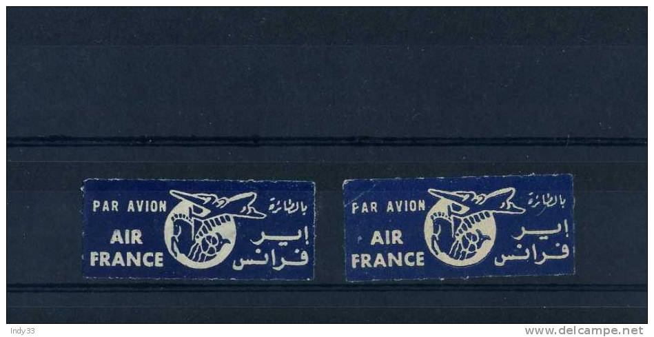 - FRANCE . VIGNETTES SANS GOMME - 1960-.... Mint/hinged