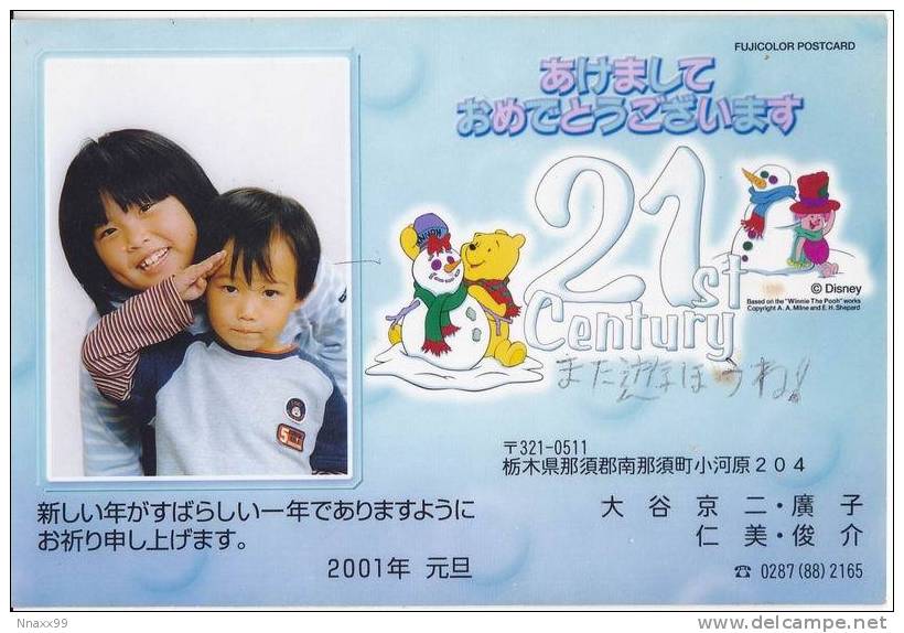 Japan 2001 New Year Of Snake Prepaid Postcard - 009 (Children, Winnie Bear & Piglet Pig) - Año Nuevo Chino