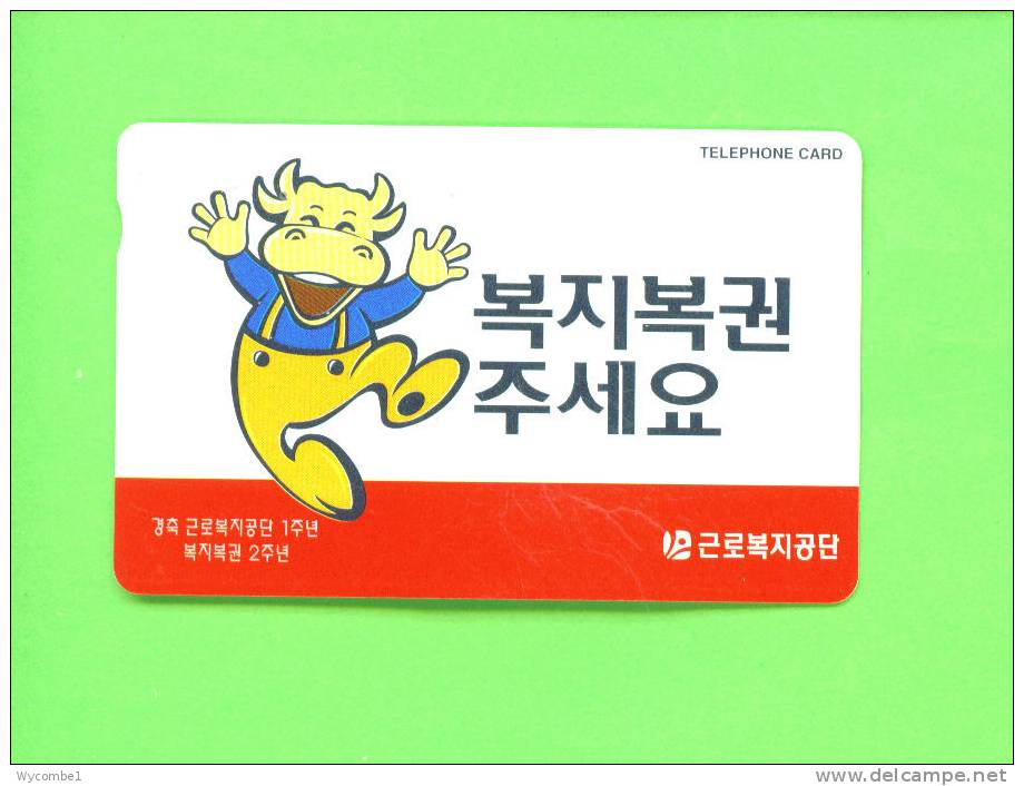 SOUTH KOREA  -  Magnetic Phonecards As Scan - Korea (Zuid)