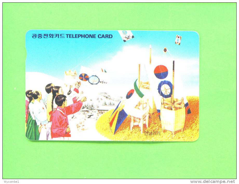 SOUTH KOREA  -  Magnetic Phonecards As Scan - Corea Del Sur