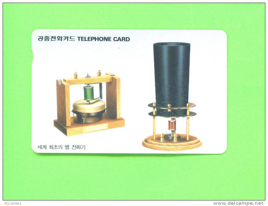SOUTH KOREA  -  Magnetic Phonecards As Scan - Korea (Süd)