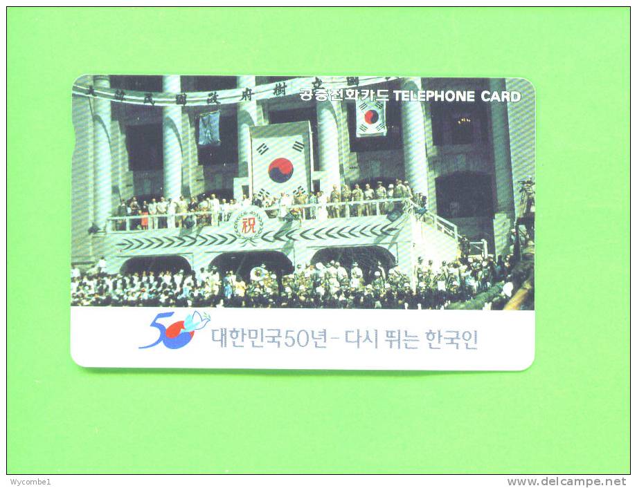 SOUTH KOREA  -  Magnetic Phonecards As Scan - Korea (Zuid)