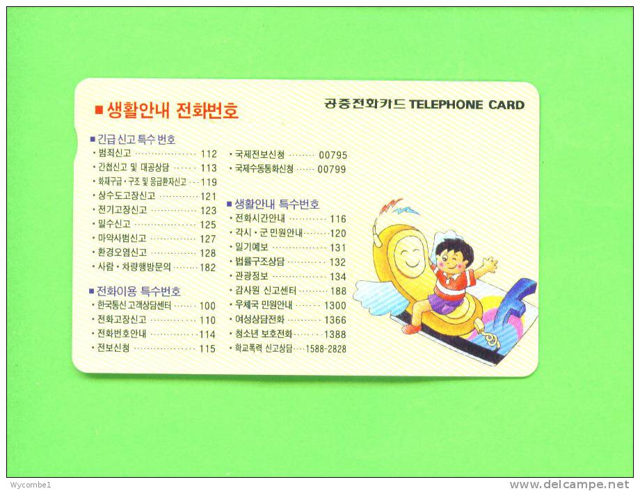 SOUTH KOREA  -  Magnetic Phonecards As Scan - Korea, South