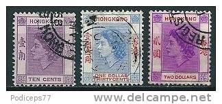 Hongkong  1954/60  Q EII  3 Werte  Gestempelt / Used - Gebraucht