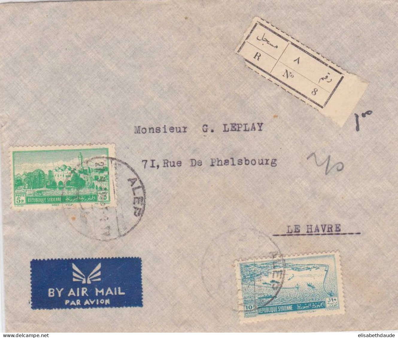 SYRIE  - 1952 - LETTRE RECOMMANDEE Par AVION De ALEP Pour LE HAVRE - Syria