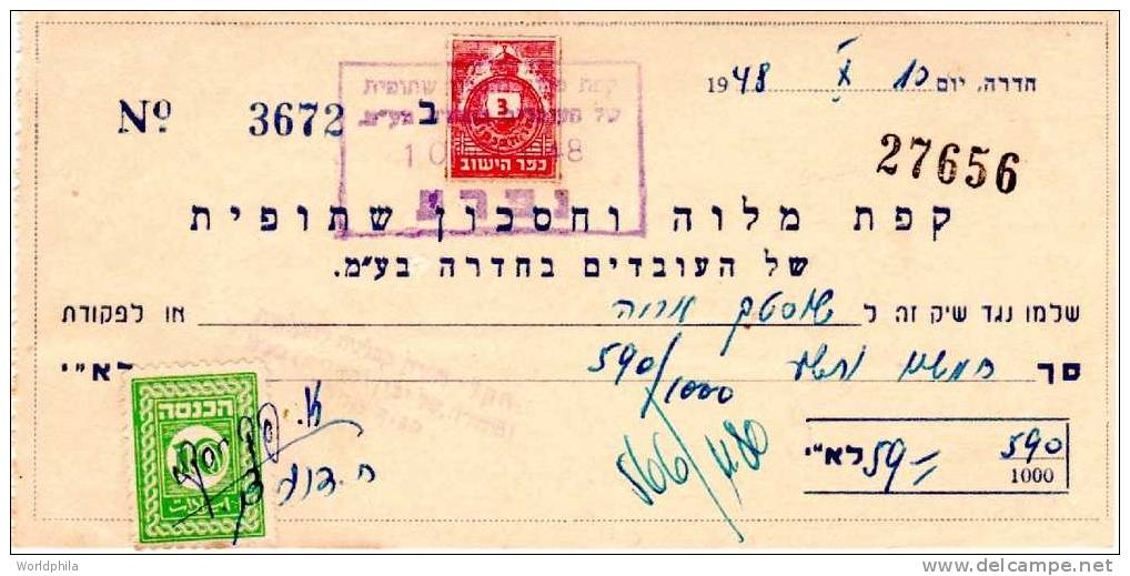 Israel Labour Communal Bank In Hadera Check With "Kofer Hayishuv" Revenue And Tax  Stamps 1948 - Israel