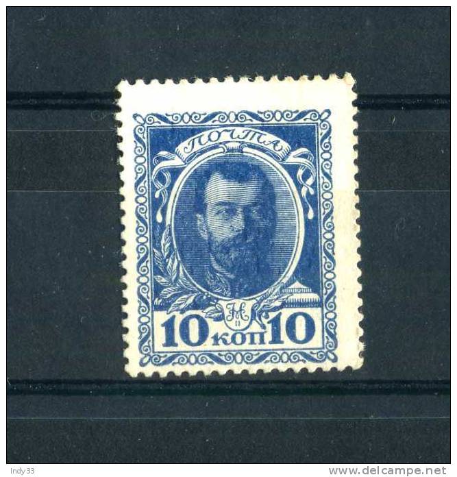 - RUSSIE 1915 . 10K - Neufs