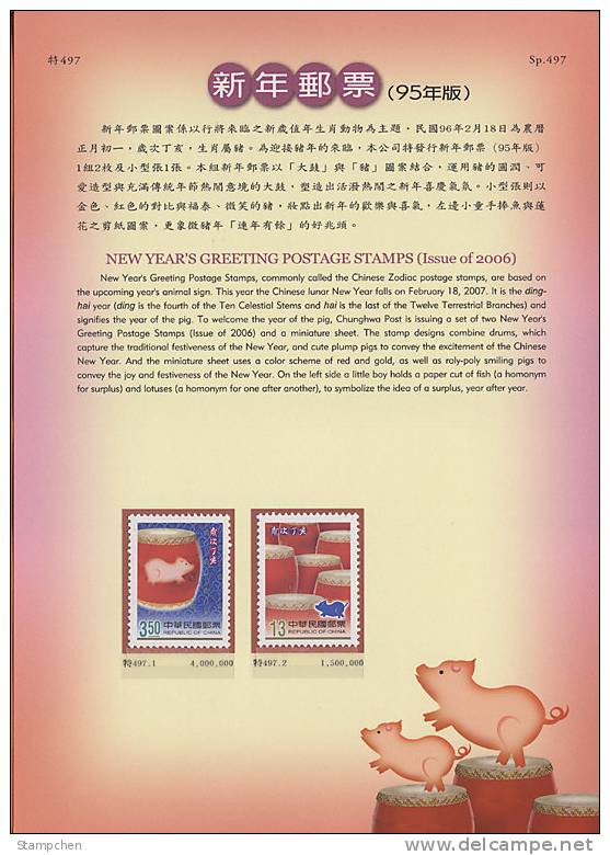 Folder 2006 Chinese New Year Zodiac Stamps- Boar Drum Pig 2007 - Año Nuevo Chino