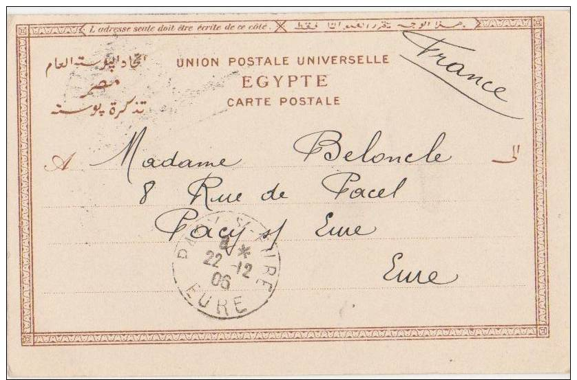 CPA EGYPTE EGYPT PHYLAE L'Ile Inondée Temple 1906 - Other & Unclassified