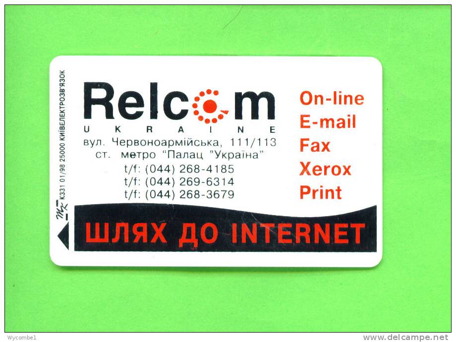 UKRAINE  -  Chip Phonecard As Scan - Ukraine