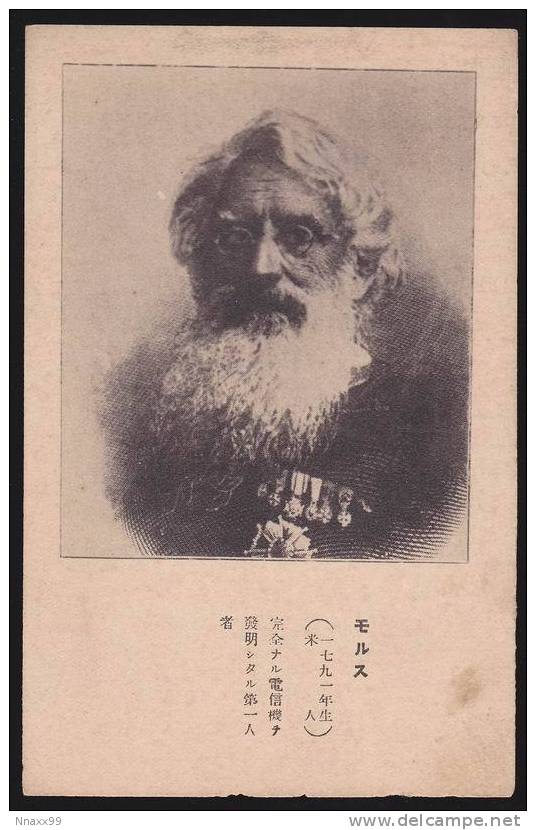 USA - Samuel Finley Breese Morse, Inventor, Founder Of Morse Code (Japanese Vintage Postcard) - Historical Famous People