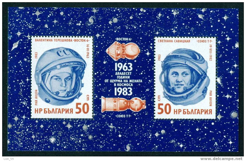 3235 Bulgaria 1983 Women In Space BLOCK ** MNH /VALENTINA TERESHKOVA , SVETLANA SAVITSKAYA - Russia & USSR