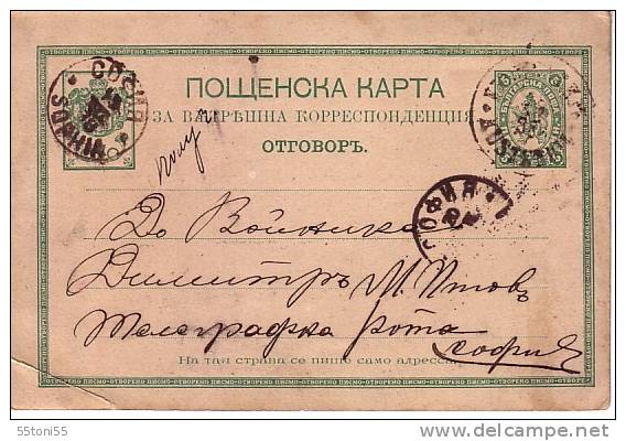 Bulgaria Bulgarie Bulgarien Bulgarije Postal – Card Travel 1898 Kustendil  To Sofia - Briefe U. Dokumente