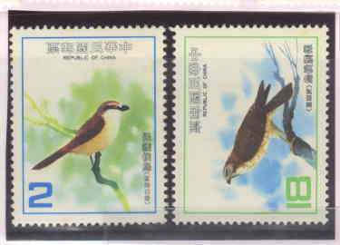 1983 TAIWAN BIRDS 2V MNH - Neufs