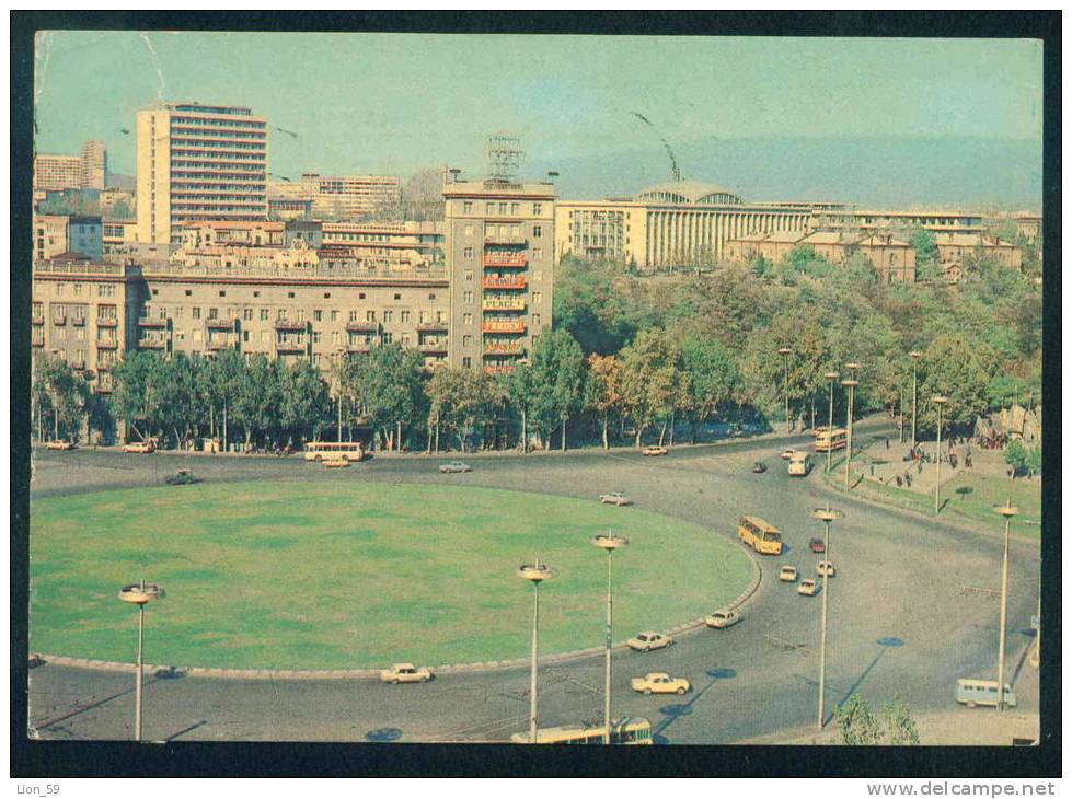 Heroes' Square - Stationary Armenia Armenie TO Bulgaria Bulgarie Bulgarien Bulgarije 108340 - Armenia