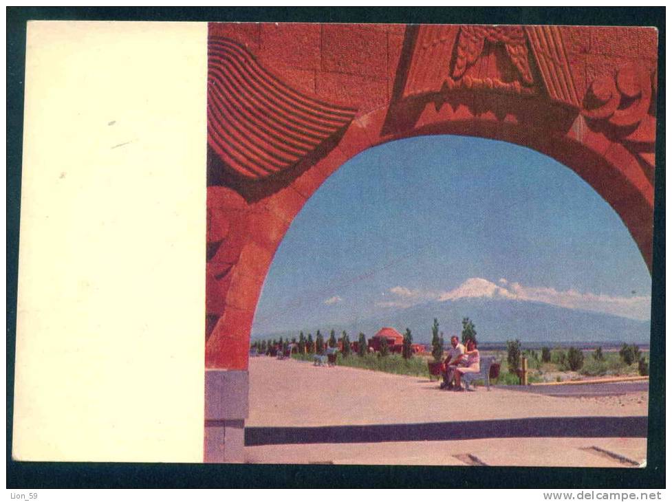 FOREST VIEW OF ARARAT - Stationary Armenia Armenie 108342 - Armenien