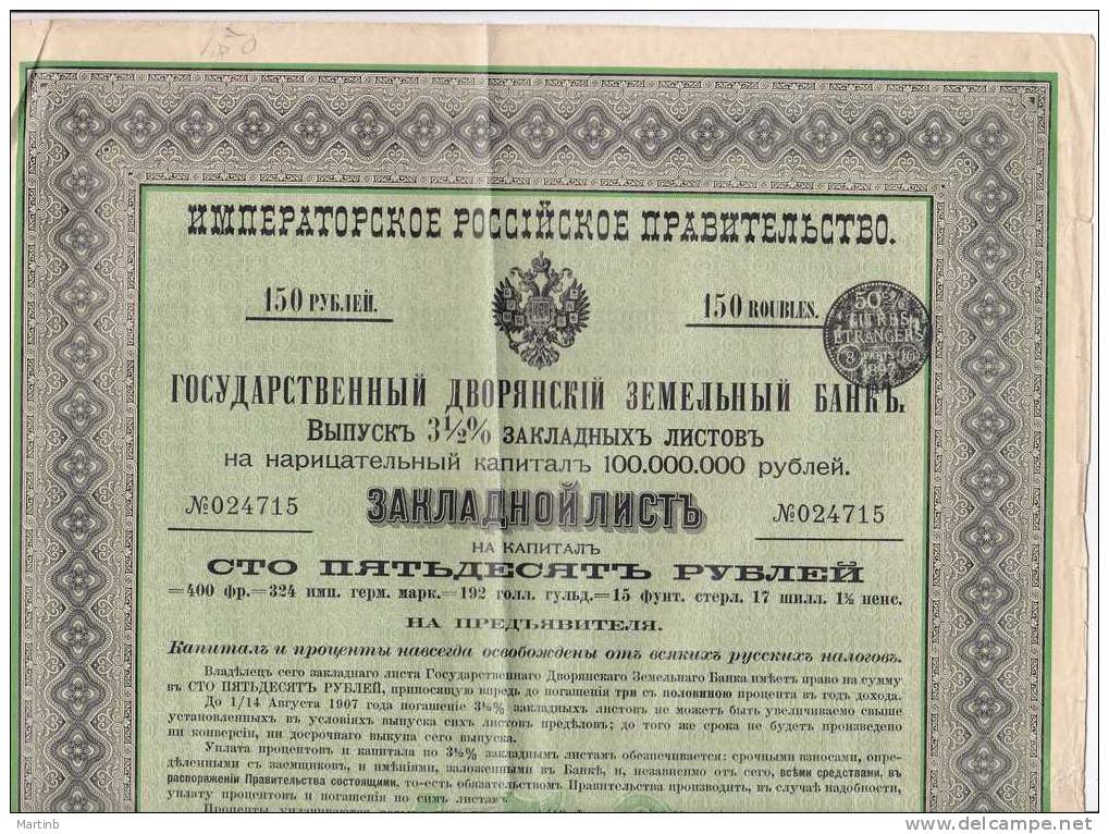 1897 LETTRE De GAGE  Gouvernement Imperial RUSSIE  Banque Fonciere De La Noblesse - P - R