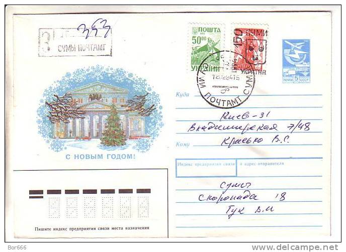 GOOD UKRAINE " REGISTERED " Postal Cover 1994 - Good Stamped: Sumi Overprint - Ukraine