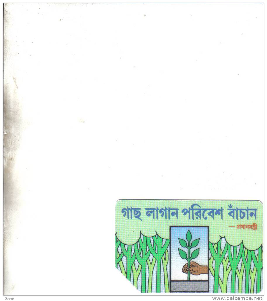 Bangladesh- Card Board 100units- No Chip Used-(number3)+1 Card Prepiad Free - Bangladesch
