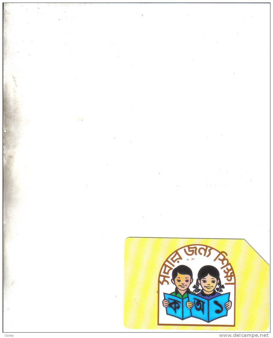 Bangladesh- Card Board 50units-no Chip Used-(number4)+1 Card Prepiad Free - Bangladesch