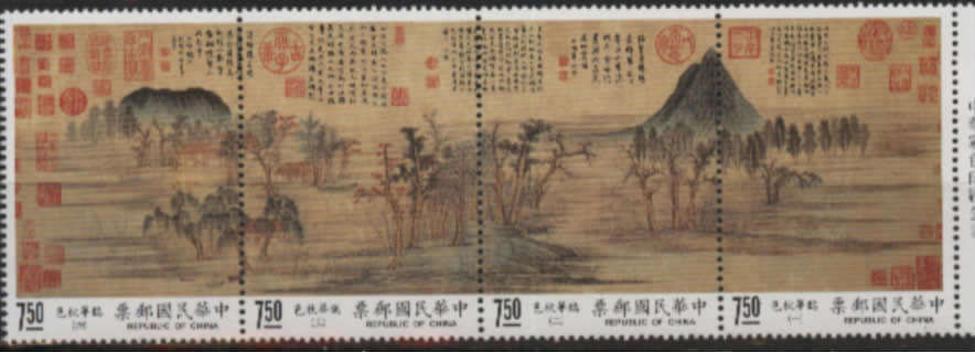 1989 TAIWAN CHINESE OLD PAINTING-LANDSCAPE STRIP OF 4V - Neufs