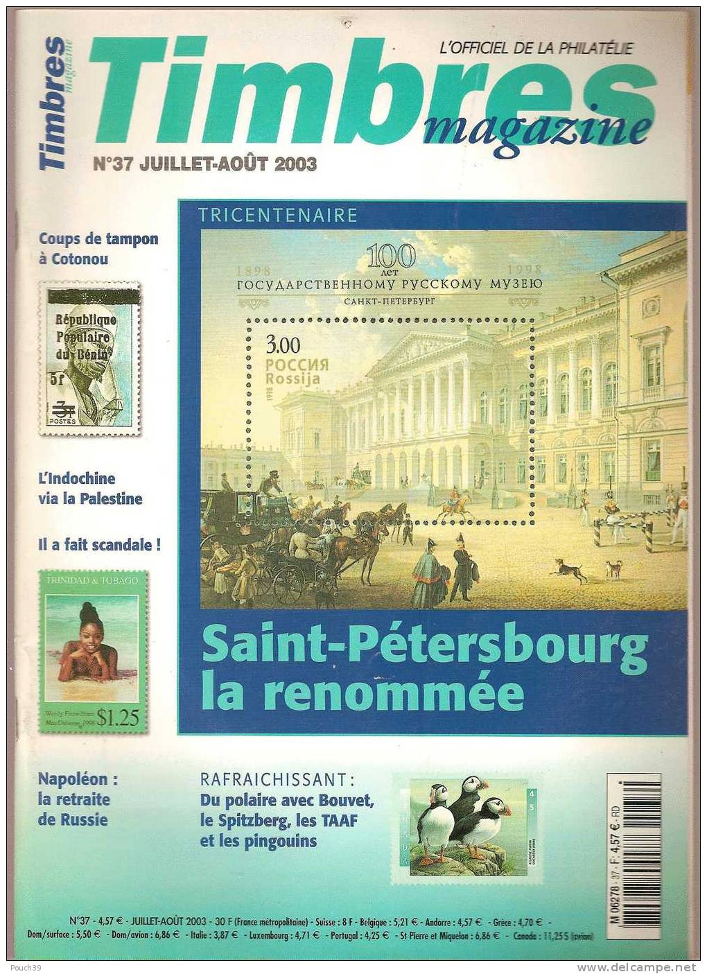Timbres Magazine N° 37 Juillet-août 2003 - Français (àpd. 1941)