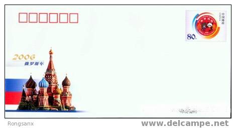 JF-79 2006 CHINA RUSSIAN YEAR P-COVER - Enveloppes