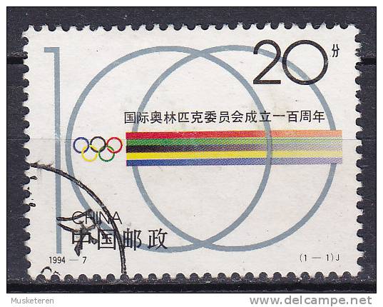 China Chine 1994 Mi. 2534   20 F Internationales Olympisches Komitee (IOC) - Used Stamps