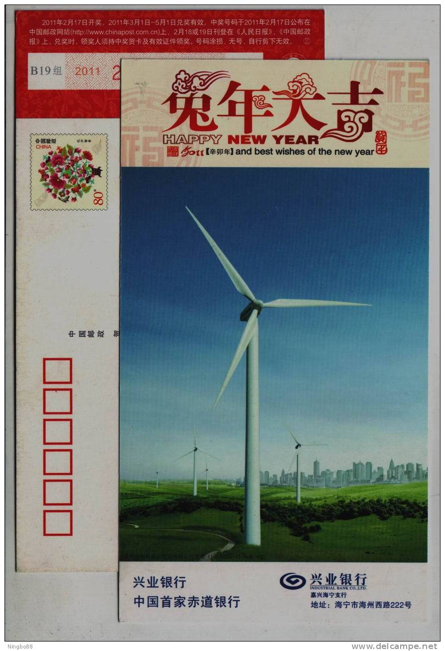 Windmill Wind-driven Generator,China 2011 Industrial Bank Haining Branch Advertising Postal Stationery Card - Molens
