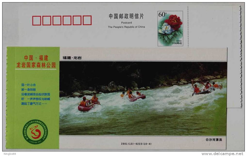 Drifting On Rubber Boat In Baisha River,rafting,China 2001 Longyan National Forest Park Advertising Pre-stamped Card - Rafting