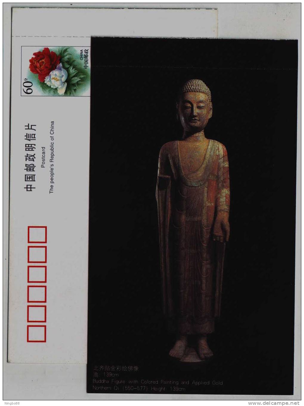 Beiqi AD 550-577 Buddhism Statue,CN 99 Qingzhou Longxing Temple Unearthed Relics Buddhism Stone Sculpture Art PSC - Buddhism