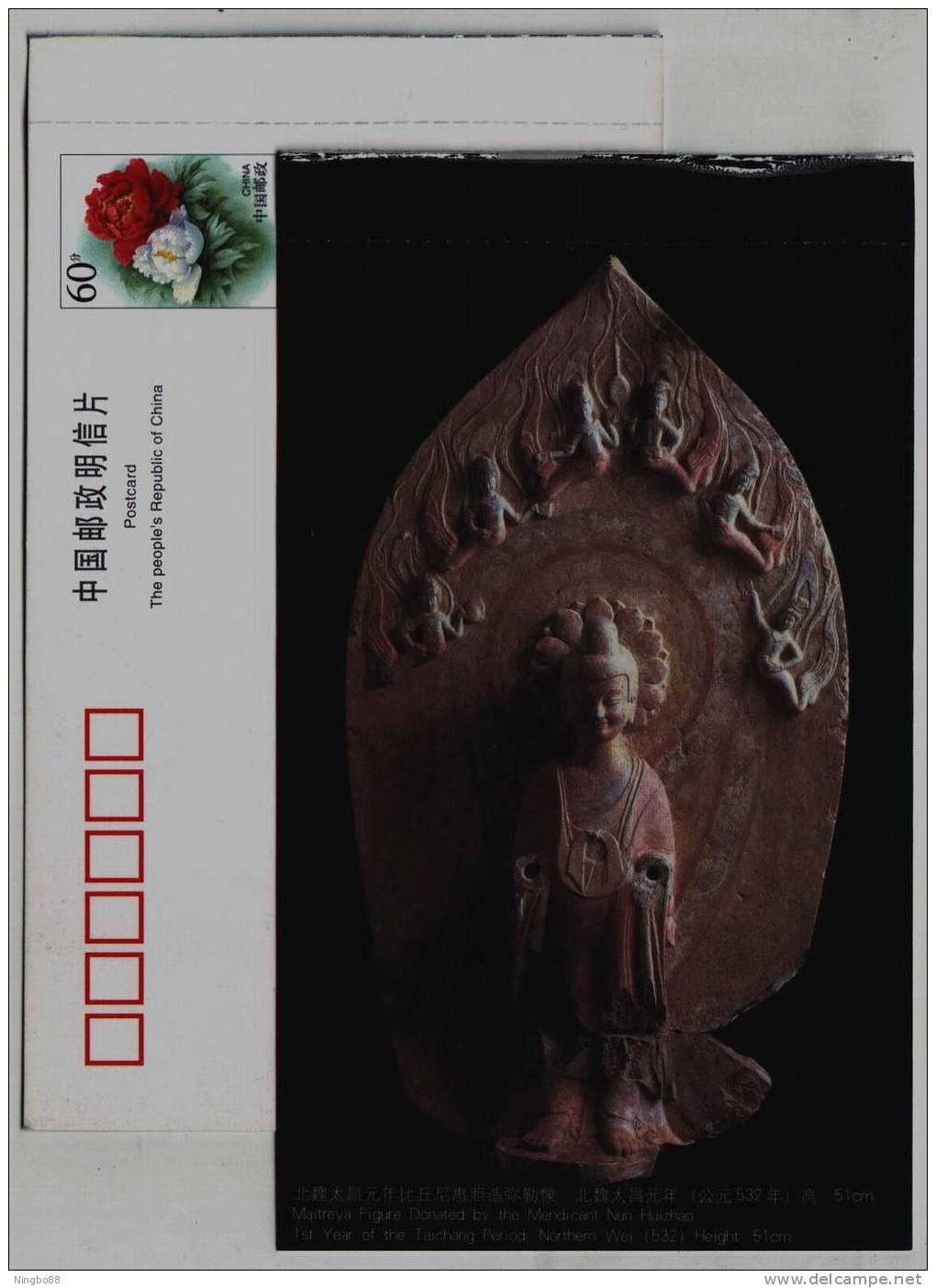 Beiqi AD 550-577 Buddhism Statue,CN 99 Qingzhou Longxing Temple Unearthed Relics Buddhism Stone Sculpture Art PSC - Buddhism