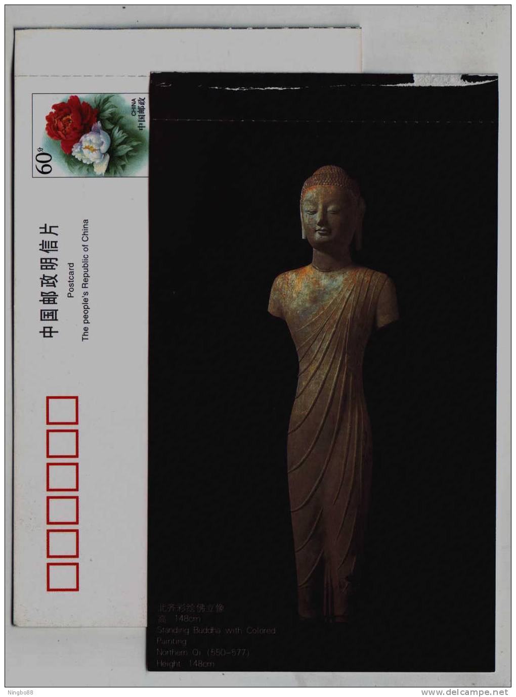 Beiqi AD 550-577 Buddhism Statue,CN 99 Qingzhou Longxing Temple Unearthed Relics Buddhism Stone Sculpture Art PSC - Buddhismus