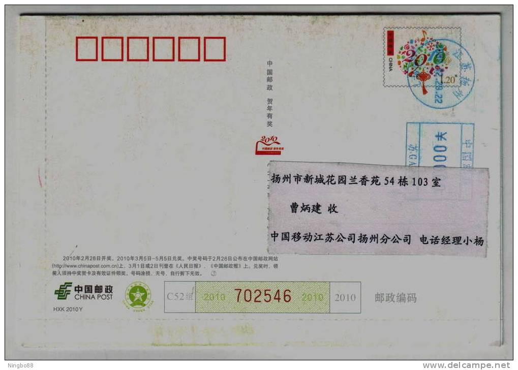 Bowling Ball Sport,China 2010 China Mobile Gotone Business Advertising Pre-stamped Letter Card - Pétanque