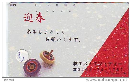 Telecarte  Japon Jeu Jouet - TOUPIE - TOP SPIN Spintop KREISEL (2d) Japan Phonecard - Spiele