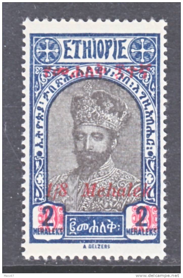 Ethiopia 218  *  PRINCE  TAFARI - Etiopia