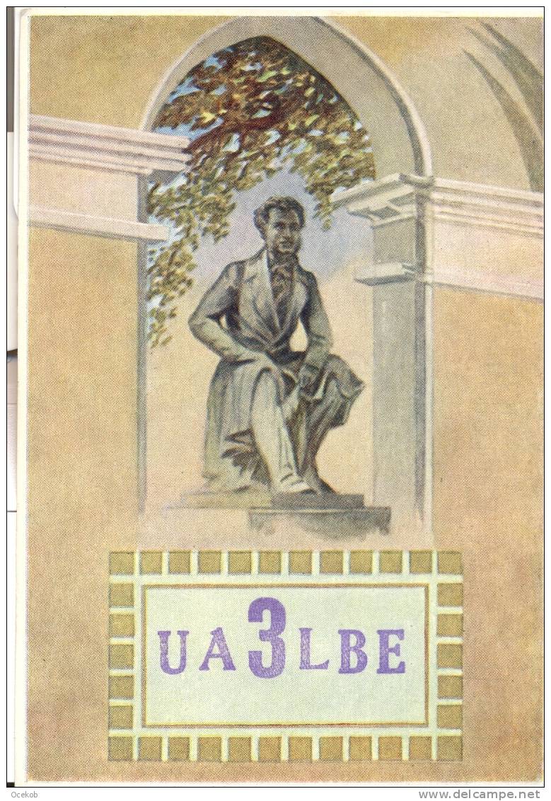 Moscow - USSR - Radio SM6ASU  / UA3LBE - Radio Amateur