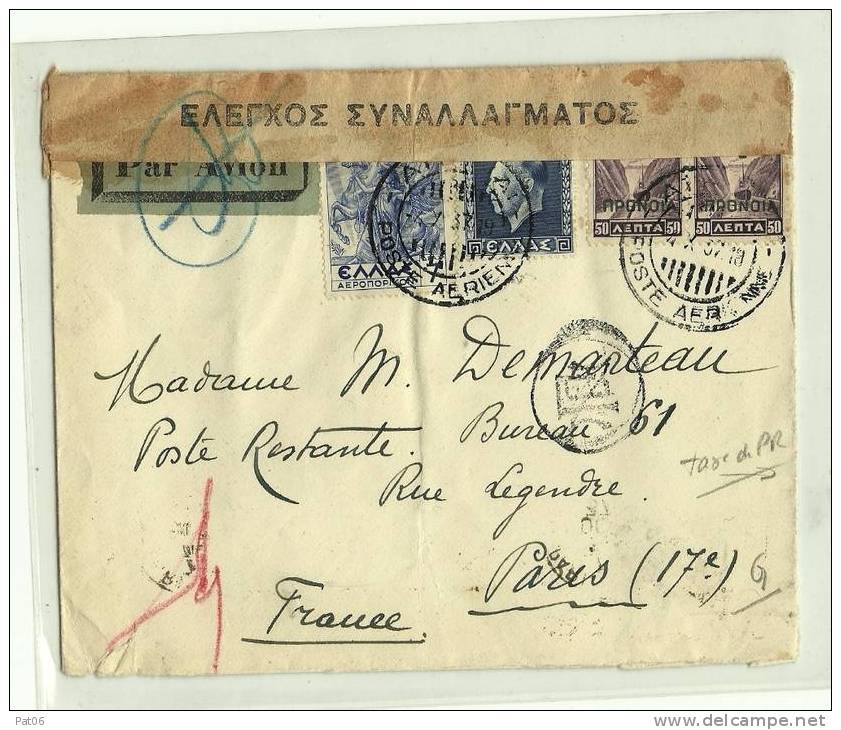 GRECE  POSTE AR - CONTROLE DU CHANGE TAXE - FRANCE 1937 - Cartas & Documentos