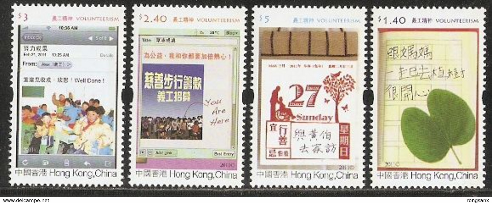 2011 HONG KONG VOLUNTEERISM  4V STAMP - Unused Stamps
