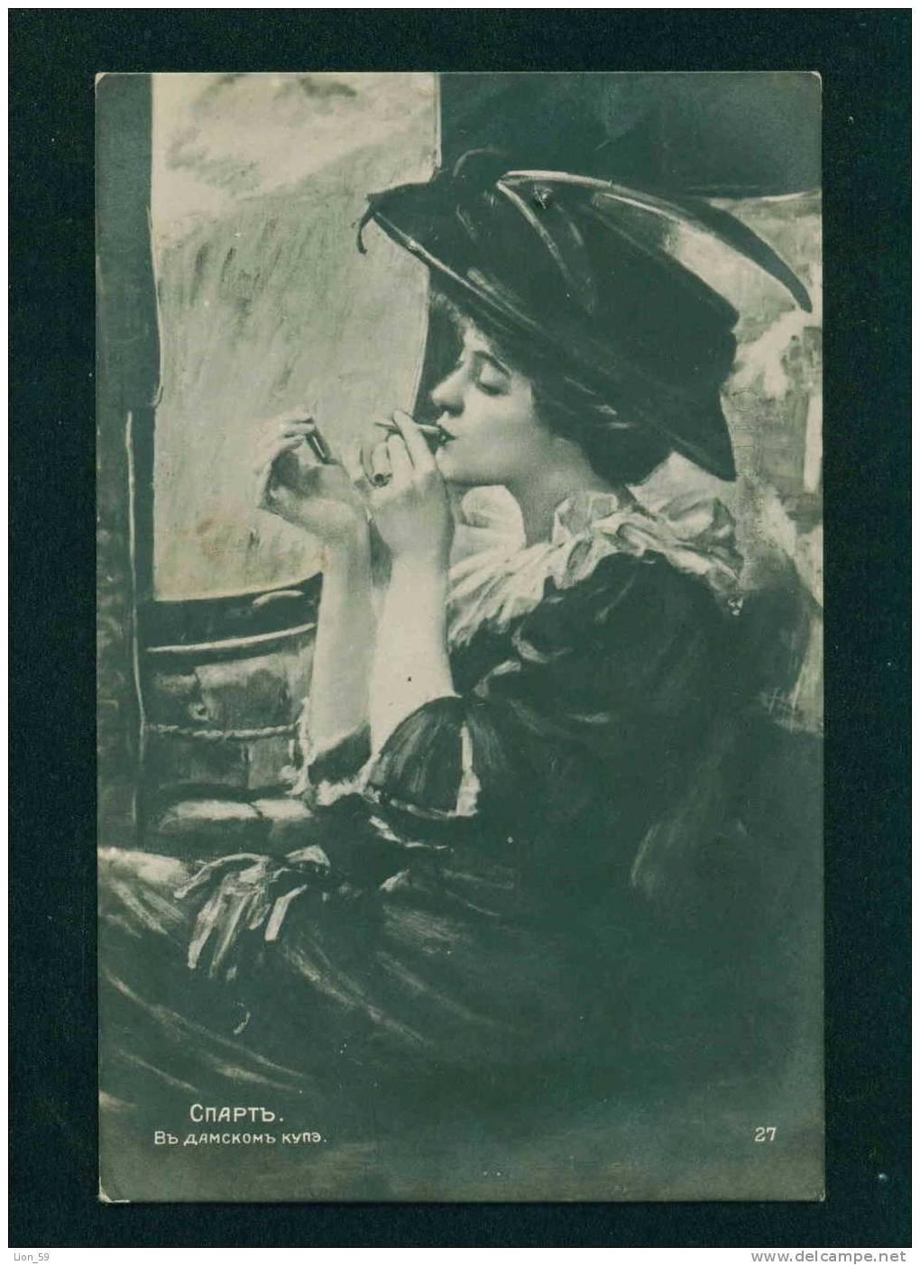 31977 Illustrator SPARK CHICKY- WOMAN SMOKER CIGARETTE TRAIN , WOMAN HAT Pc RUSSIA 27 - Spark, Chicky