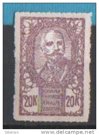 295  JUGOSLAVIJA SLOVENIJA VERIGARI  RARELY ERROR TIPYCAL - SMALL -k- LEGER HINGED - Non Dentelés, épreuves & Variétés