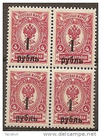 RUSSIA - Siberia - 1919 1r/4k  Arms. Scott 4. Lovely MNH ** Block Of Four - Siberia And Far East