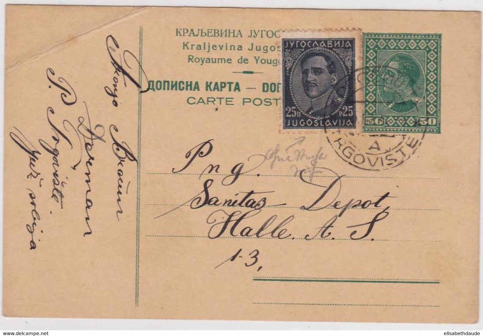 YOUGOSLAVIE - 1932 - CARTE POSTALE ENTIER (GANZSACHEN) De TRGOVISTE Pour HALLE (ALLEMAGNE) - Postal Stationery