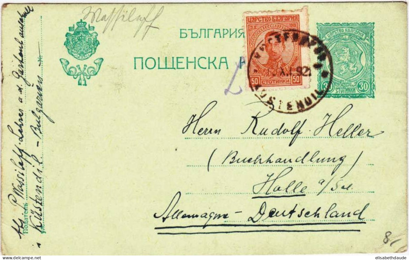 BULGARIE - 1921 - CARTE POSTALE ENTIER (GANZSACHEN) De KÜSTENDIL Pour HALLE (ALLEMAGNE) - Postales