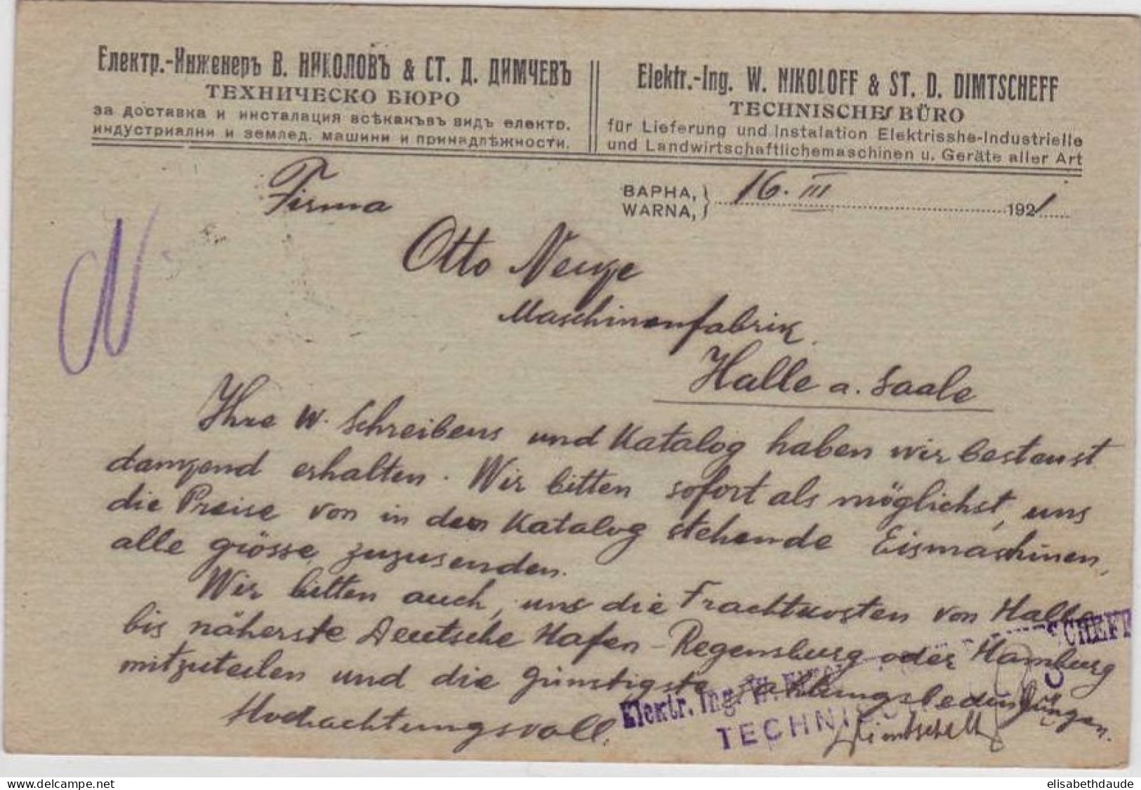 BULGARIE - 1921 - CP ENTIER (GANZSACHEN) Avec RARE REPIQUAGE PRIVE ! De VARNA Pour HALLE (ALLEMAGNE) - Cartes Postales