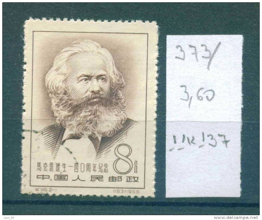11K137 / 1958 Michel N. 373 - KARL MARX After A Painting By Zhukov  Used / China Chine Cina - Karl Marx